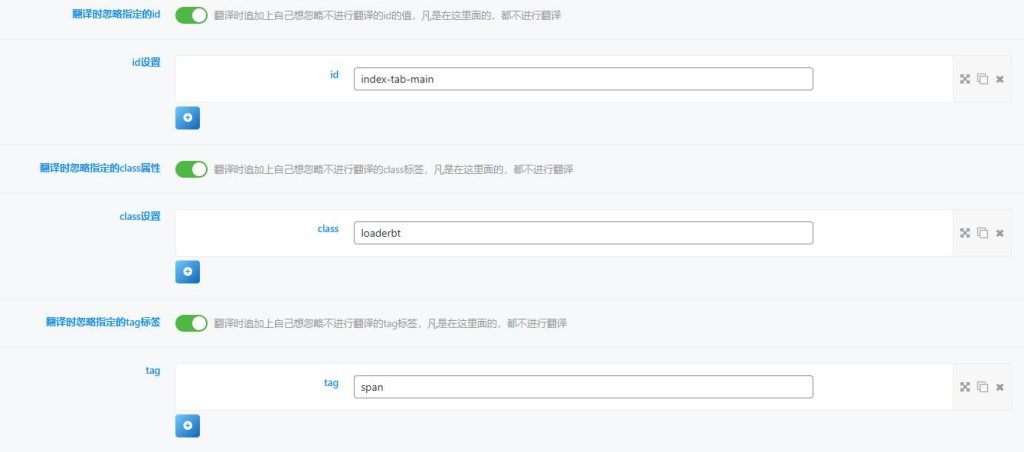 图片[3]-子比多语言翻译 -> 走向国际化开拓海外市场【已更新】-子比插件商城