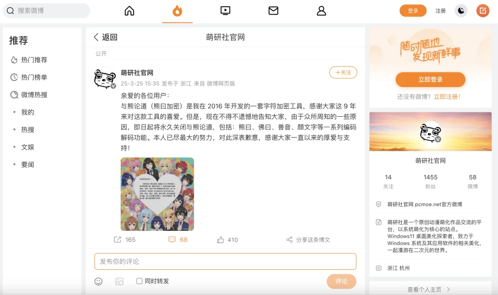子比主题兽音译者【尝鲜版】-子比插件商城